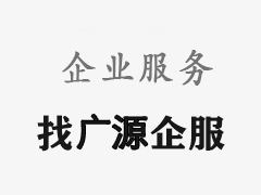 黑龍江 明確2025年這類不可降解塑料包裝全面禁用！